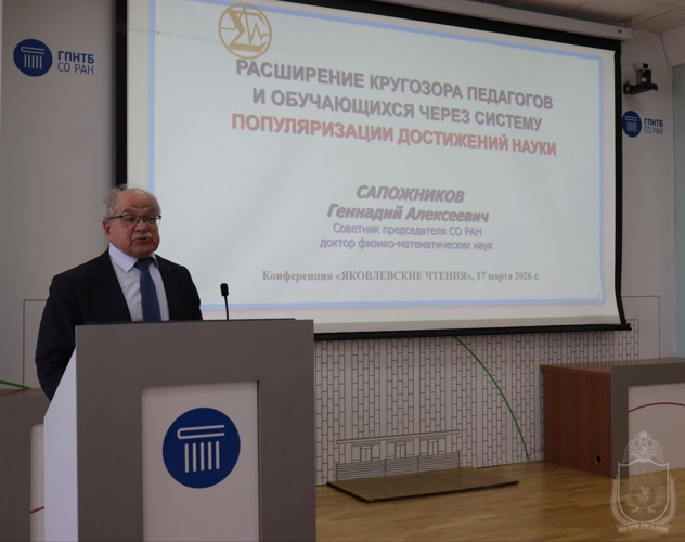Военным институтом проведена юбилейная конференция «Яковлевские чтения»
