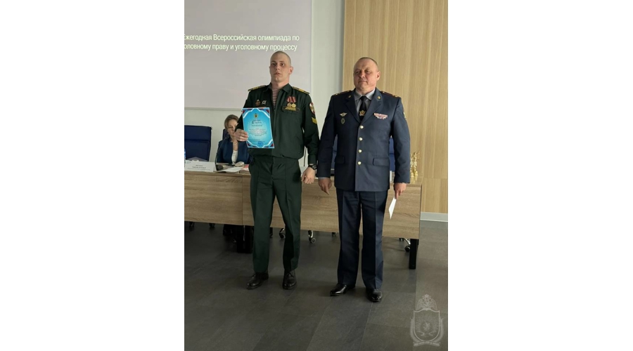 Педагогические работники и курсанты военного института приняли участие во всероссийской олимпиаде