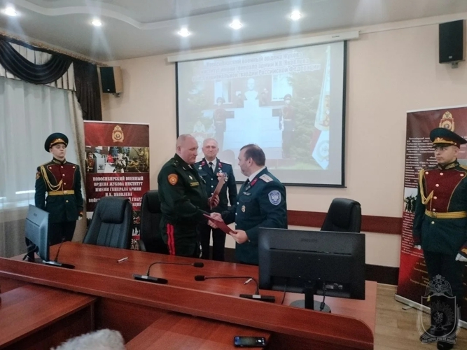 Новосибирский военный институт заключил соглашение с Новосибирским казачьим обществом