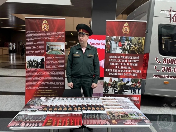 Курсанты и офицеры военного института приняли участие в форуме «Мой выбор – Росгвардия»