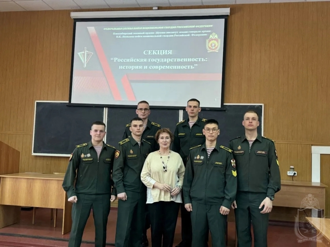 Курсанты военного института приняли участие в региональной научно-практической конференции