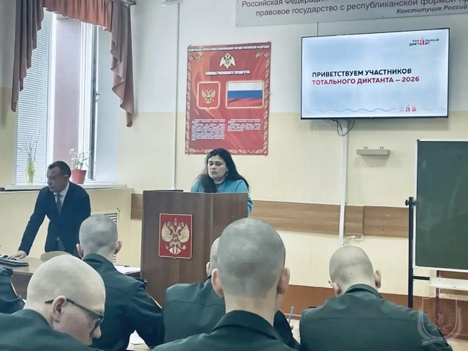 Курсанты военного института приняли участие «Тотальном диктанте»