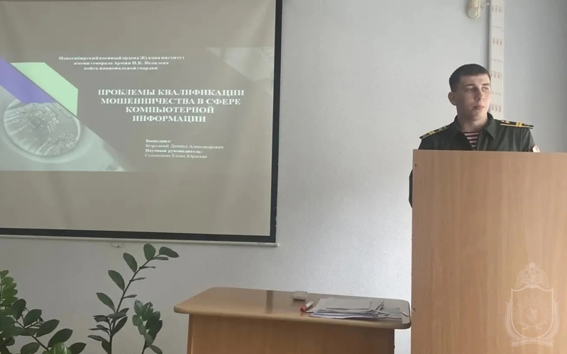 Преподаватели и курсанты военного института приняли участие во Всероссийской научно-технической конференции
