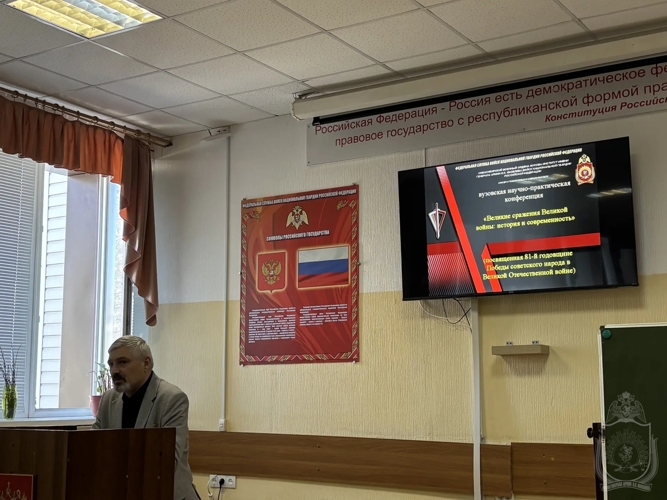 В военном институте прошла конференция посвященная 81-й годовщине Победы советского народа в Великой Отечественной войне