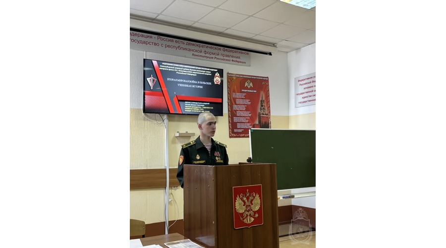 В военном институте прошла конференция посвященная 81-й годовщине Победы советского народа в Великой Отечественной войне