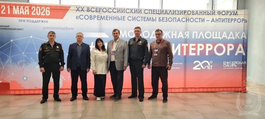 Офицеры военного института приняли участие во  Всероссийском форуме-выставке