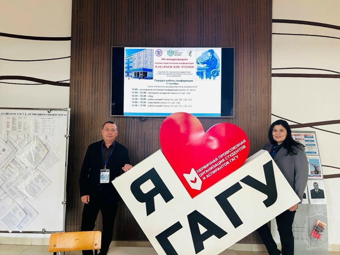 Преподаватели военного института приняли участие в международной научно-практической конференции