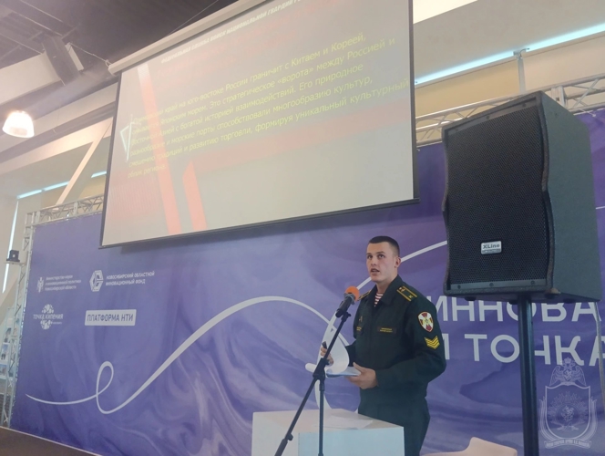 Курсанты Новосибирского военного института приняли участие в VIII этнокультурном форуме «Сибирь многоликая»