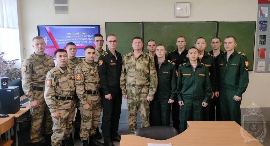 В военном институте проведен круглый стол, посвященный подразделениям специального назначения 