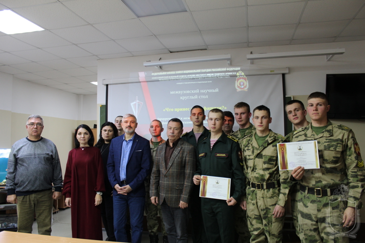 В военном институте прошел межвузовский научный круглый стол