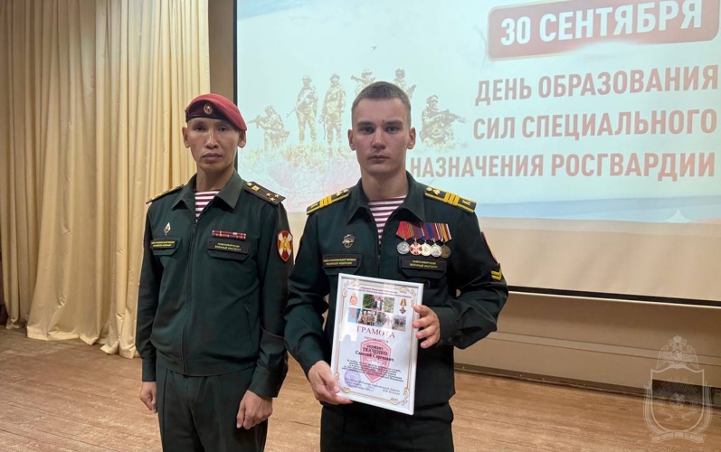 В военном институте прошел концерт,  посвященный Дню подразделений специального назначения