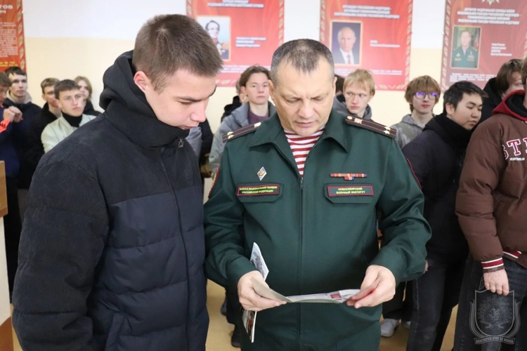 В Новосибирском военном институте прошел День открытых дверей